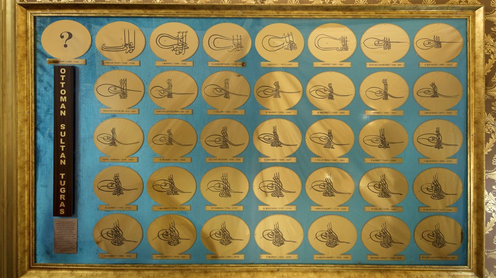 Sultan Tughra Hotel 13
