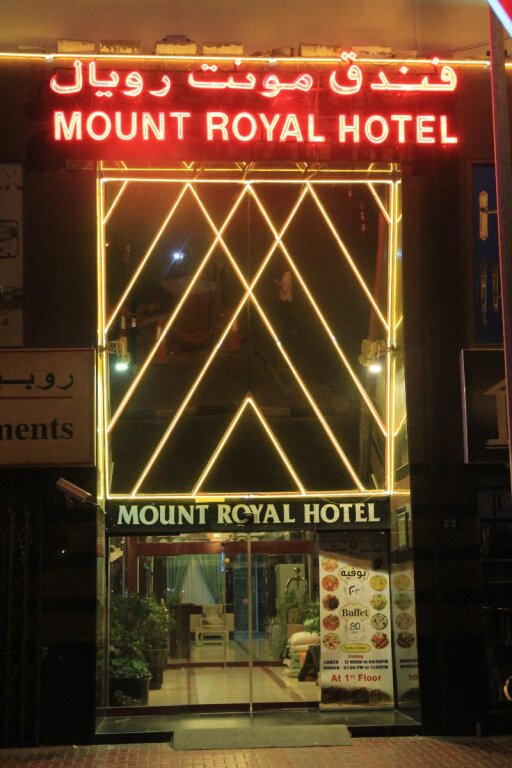Mount Royal Hotel 3