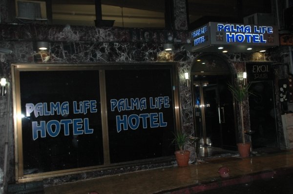 Pelican House Hotel 1