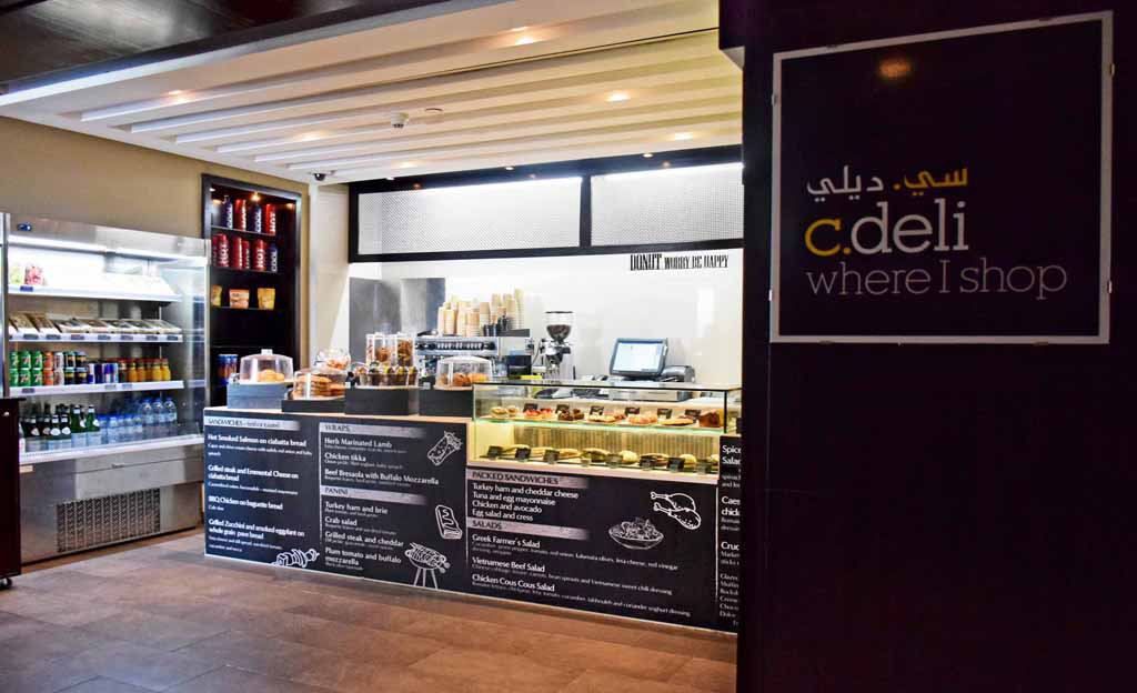 Centro Yas Island 3