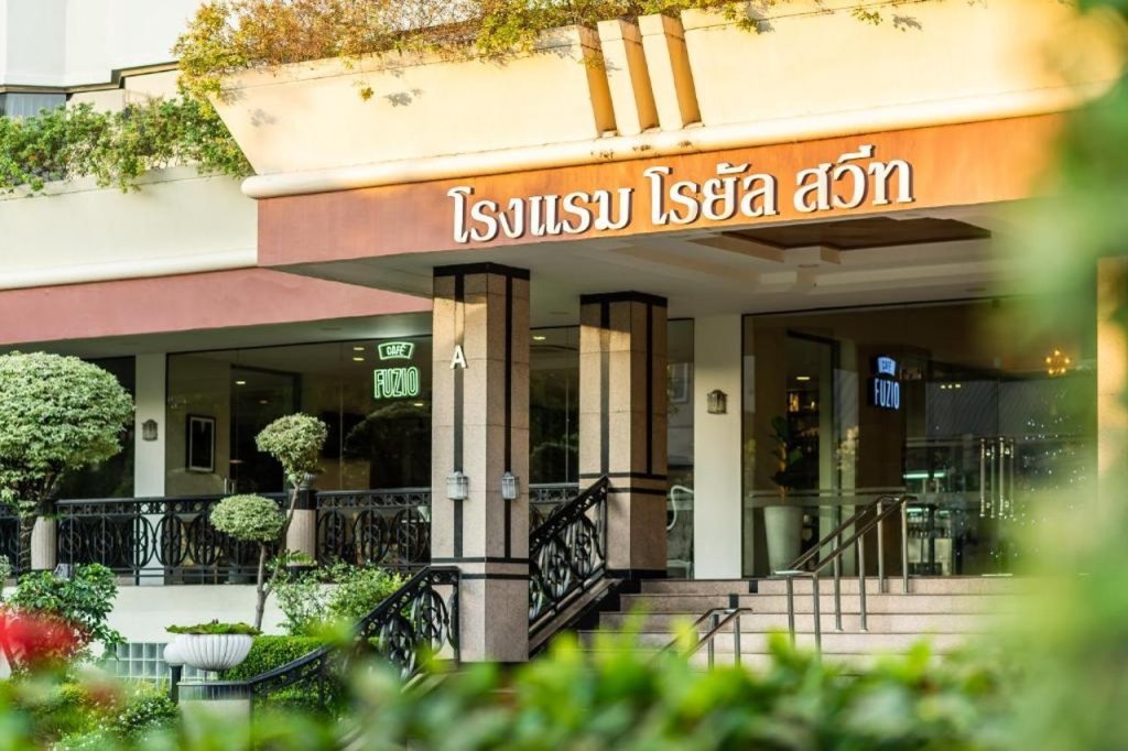Royal Suite Hotel Bangkok 17